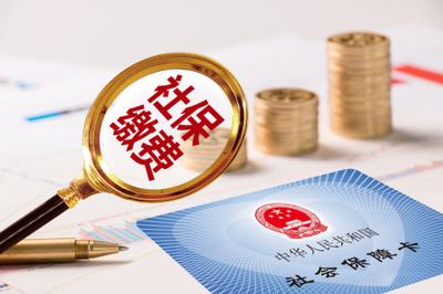 掛靠營業執照購買社保，能否享受產假待遇？——以金融機構委托為例的合規風險剖析