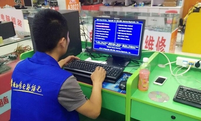 西安龍陽電腦維修服務(wù)中心團(tuán)購 專業(yè)電腦維修與系統(tǒng)安裝服務(wù)